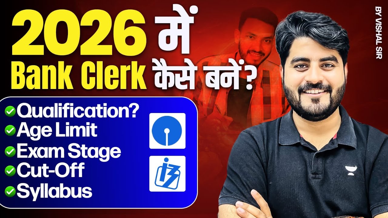 How To Become A Bank Clerk In 2026 | Bank Exam Preparation 2026 | By Vishal Sir