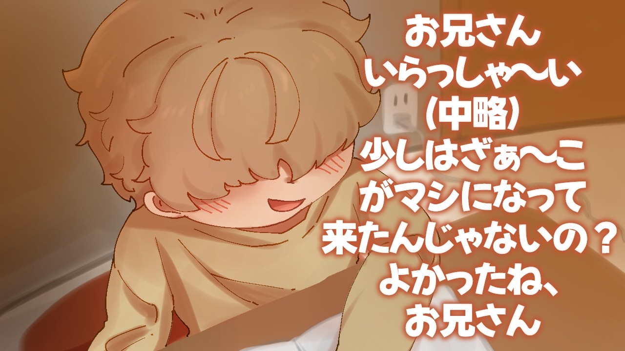 【ショタ】家庭教師先の子がやたらざこざこ言ってくるシチュボ