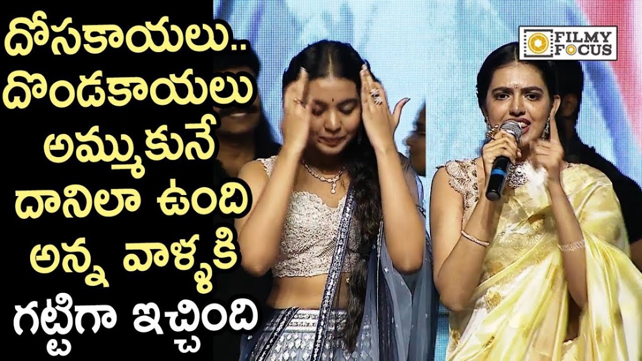 Shivani Strong Counter to Trolls on Shivathmika @Dorasani Movie Pre Release Event - Filmyfocus.com