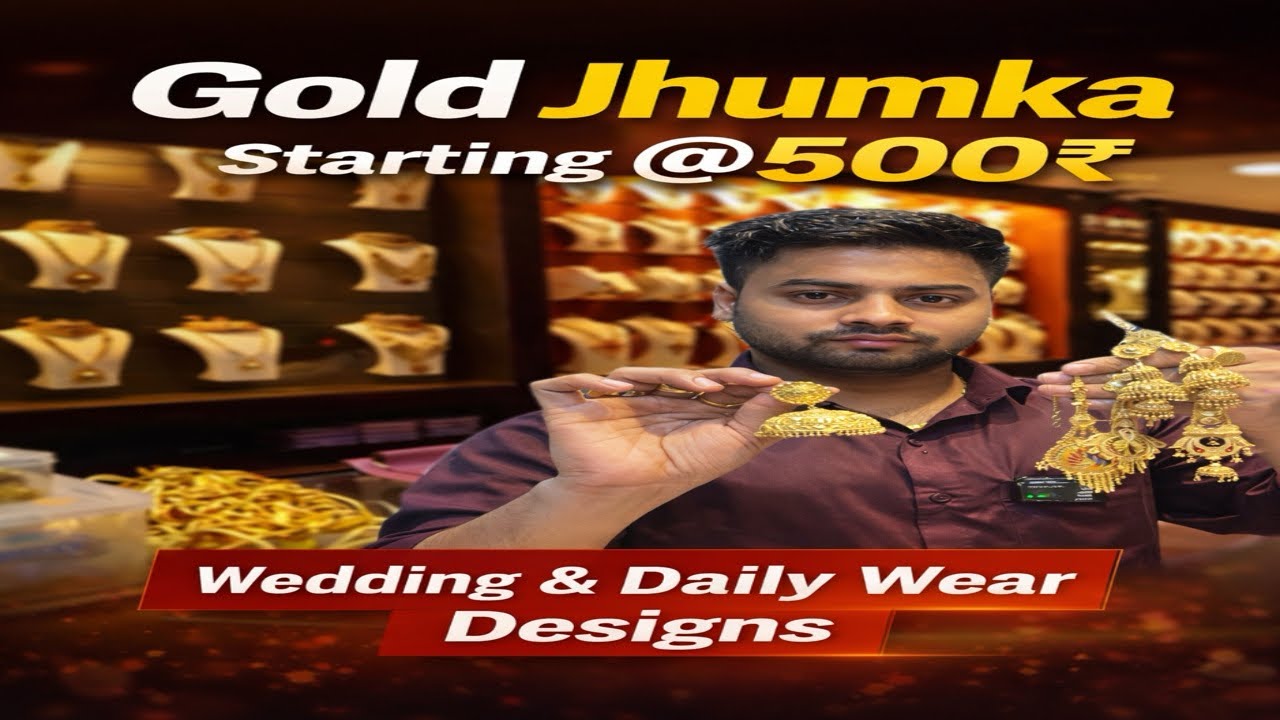 ₹500 Se Shuru Gold Jhumka 😍 | Latest Wedding & Daily Wear Designs