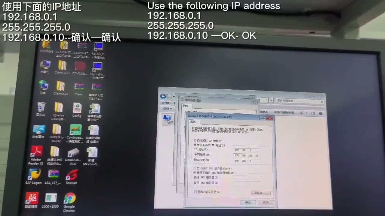 How to connect the host computer software and detection software of Raycus laser source