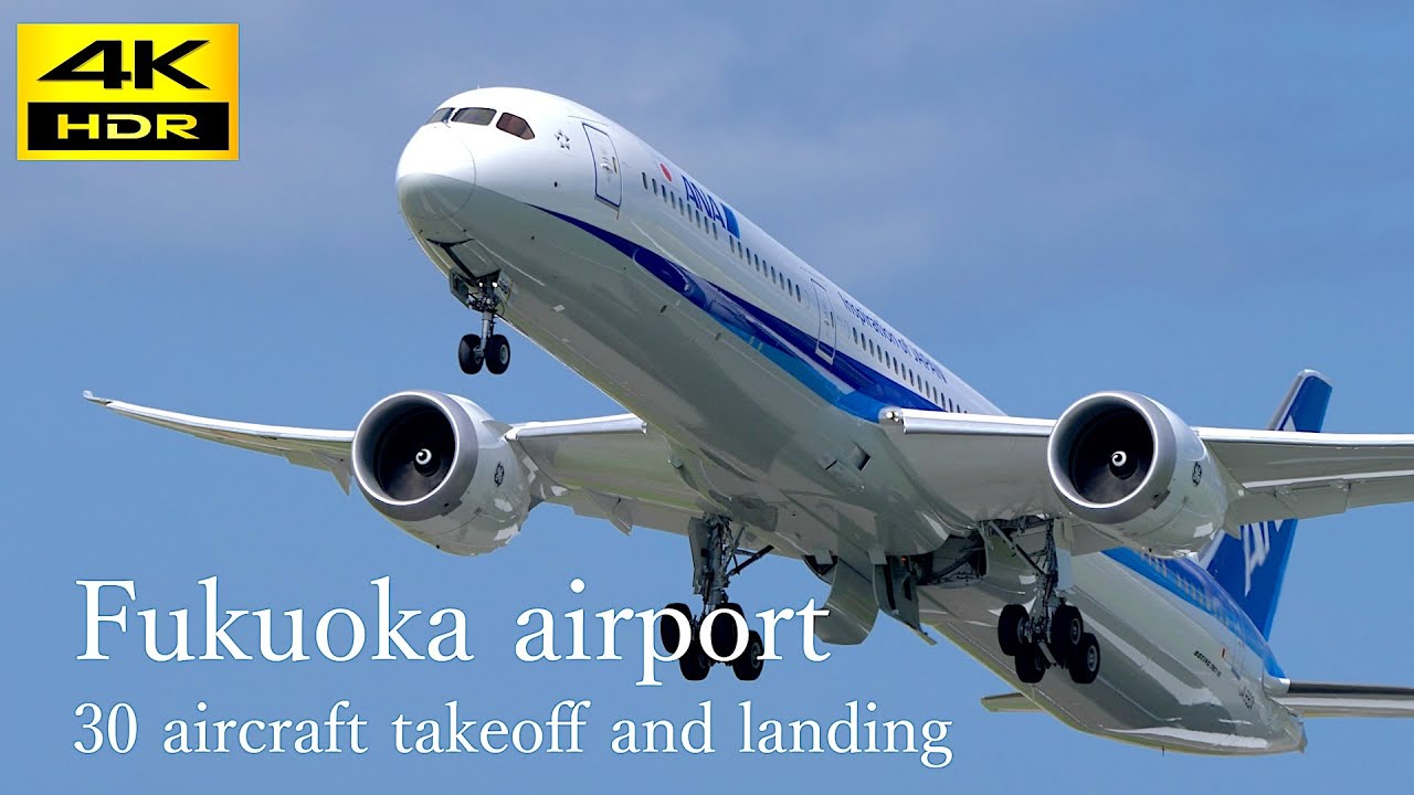 【4k】【飛行機動画】airplane video at Fukuoka Japan 30 aircraft takeoff and landing 福岡空港 離発着シーン30機