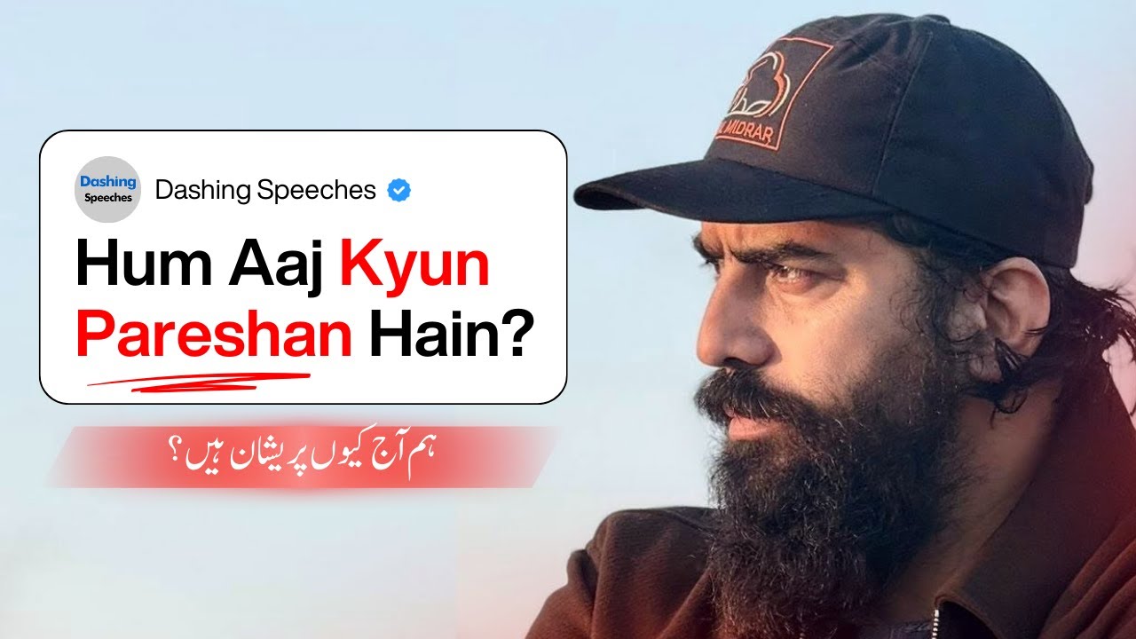 Why Are We Worried Today? | Motivational Video | Must Watch | Sheikh Atif Ahmed