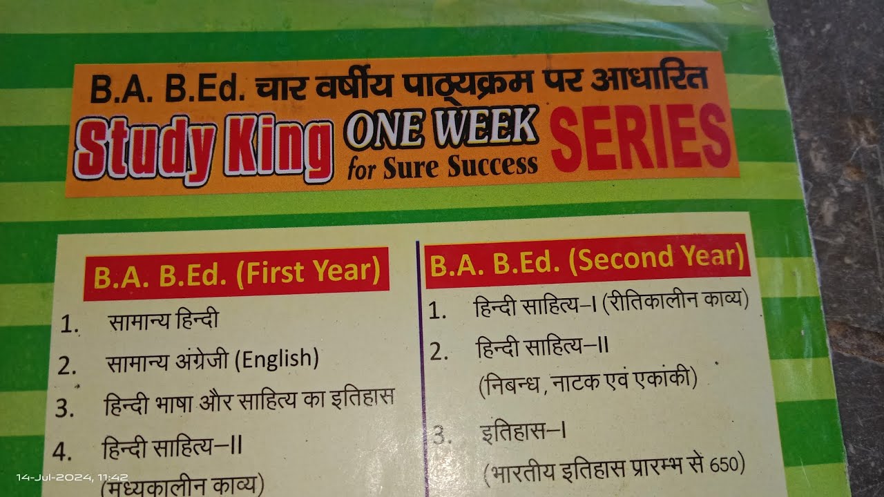 ba.bed 2year syllabus | bed best one week seeries All univercity | mgsu ba.bed 2year syllabus #mgsu