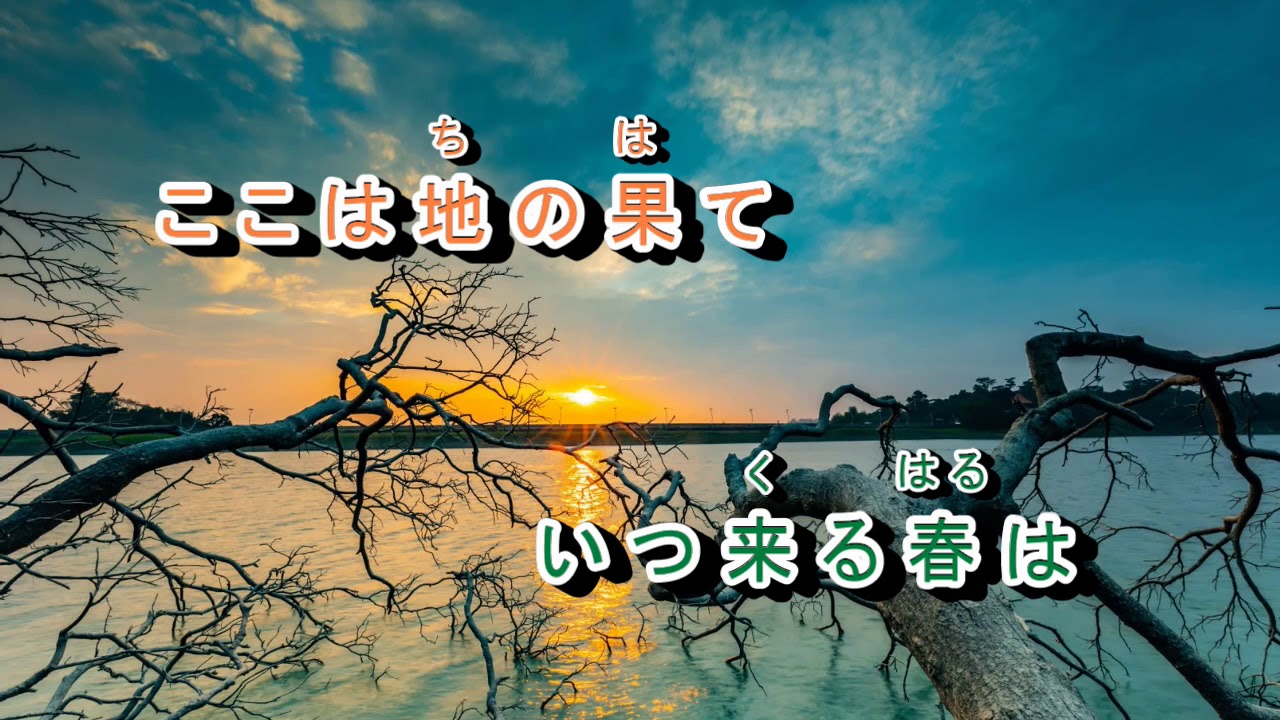 番屋