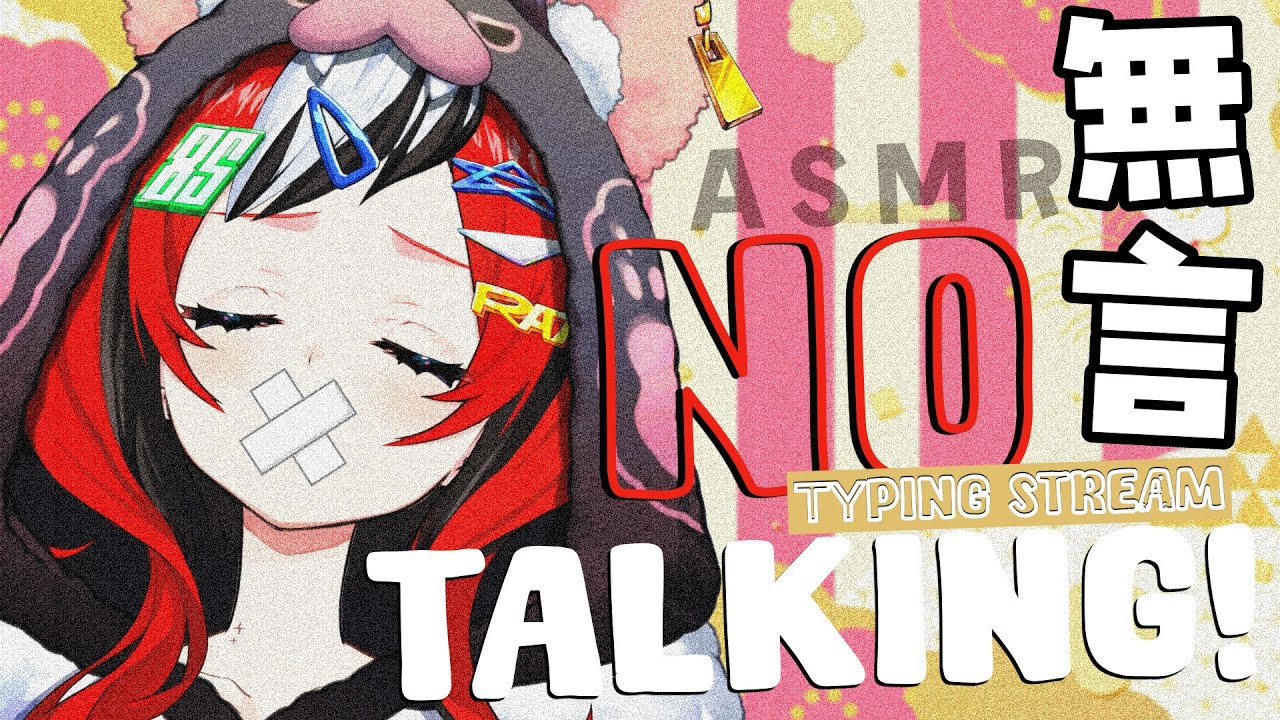 ≪NO TALKING!≫ TYPING ASMR ZATSU!