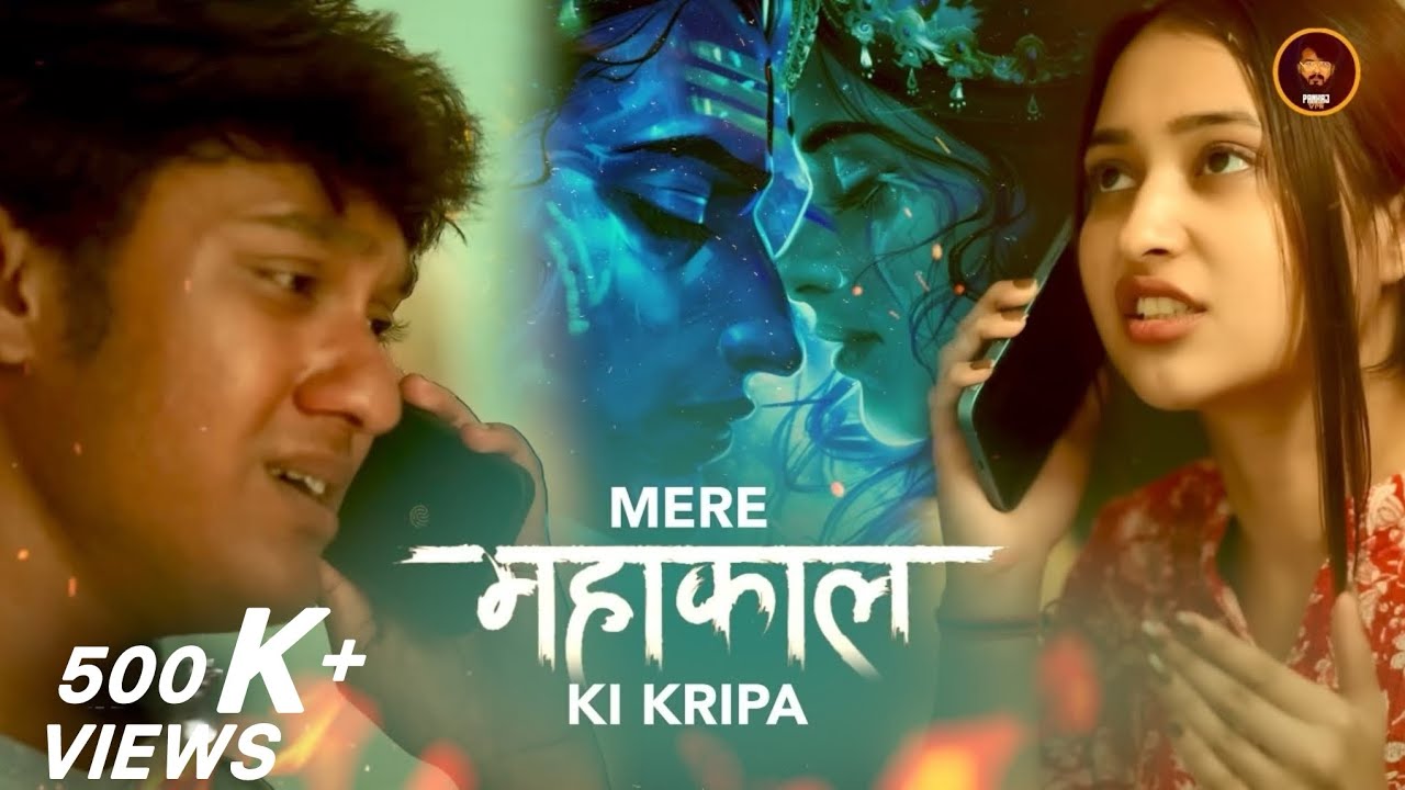 Mere Mahakal ki Kripa se Mast hai Jeevan Saara , A love story || Krishna Chaturvedi , Pankaj VRK