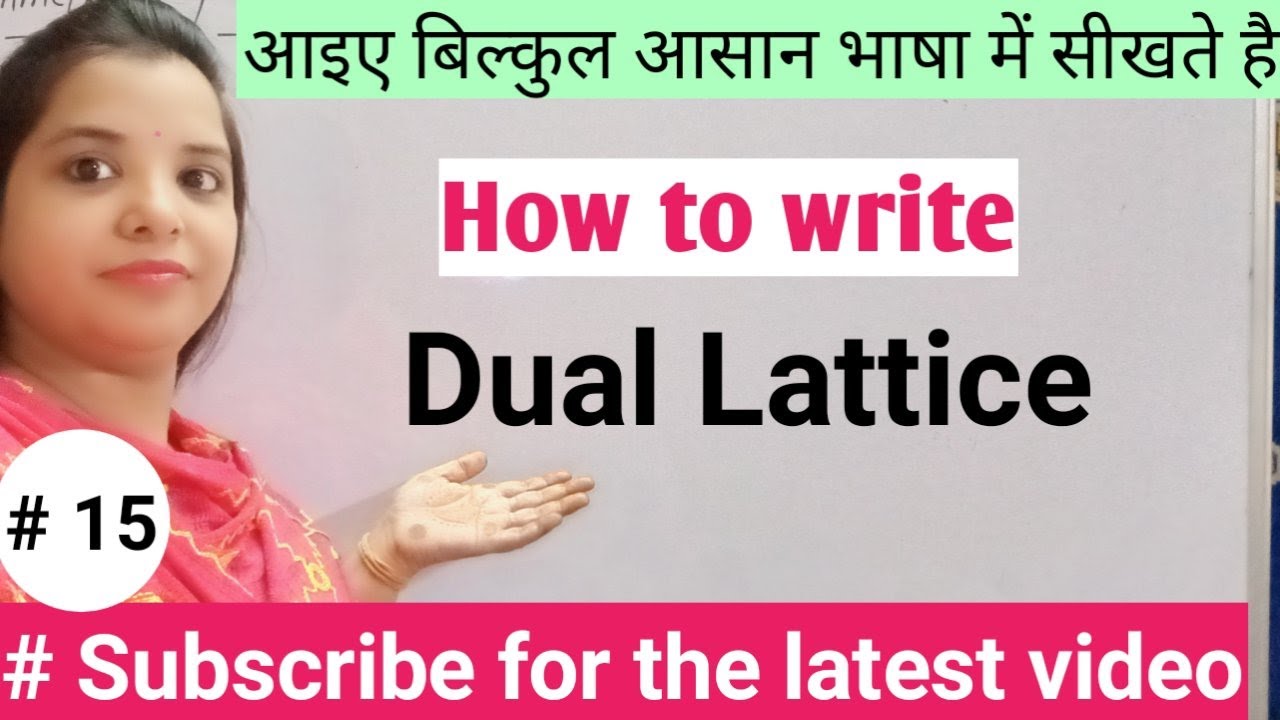 Duality Of Lattice In Discrete  | lattice |  Poset  | Hasse diagram