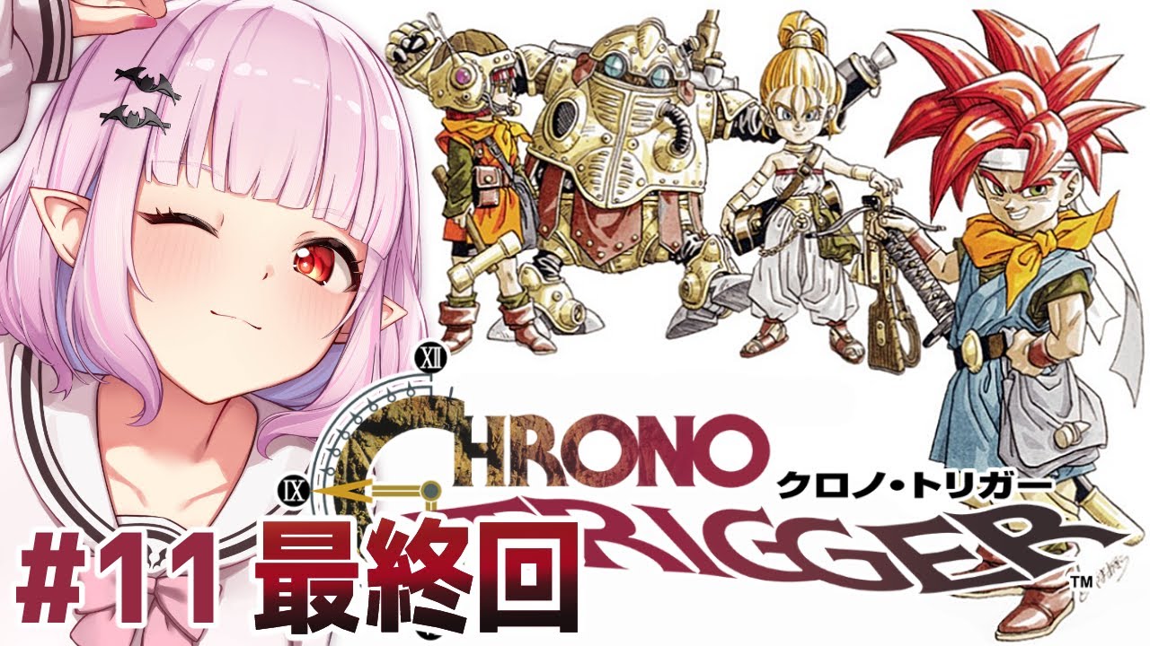 【クロノトリガー】クラッシュしたら即終了！虹の貝殻入手と竜の聖域のクエストを終わらせたい【ネタバレあり/レイラ・マグノリア】11