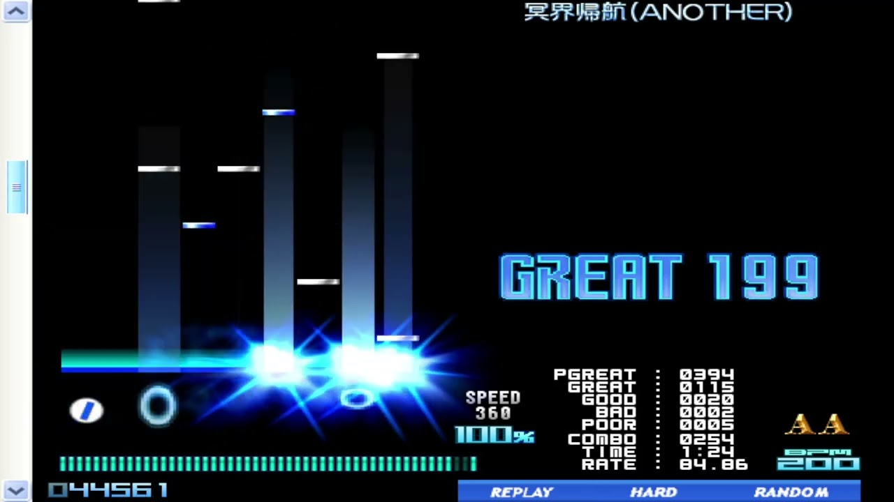 ★8 冥界帰航 (ANOTHER)