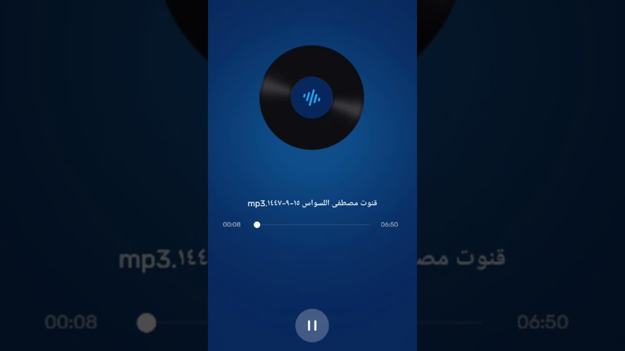 🤲🤲🤲القارئ  مصطفى اللسواس. قنوت ليلة ١٥ رمضان ١٤٤٧هجري