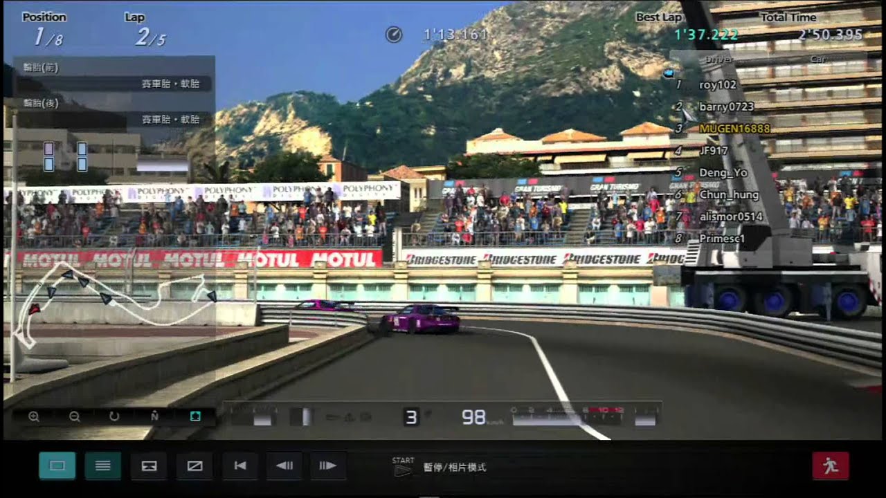 [GT5] MONACO Coted Azur - Mazda RX-7 Type TC .Crazy Hospital Club