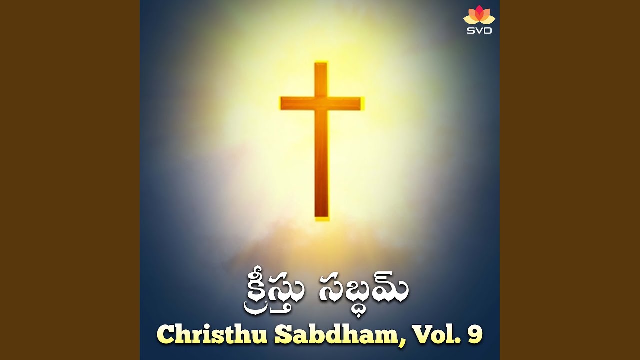 Aadaram Nne Vayya