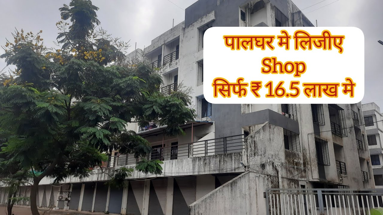 Shop for sale on Rs.16.5 lakh | Palghar west Property |  Paradise city | Call us : 8828859288.