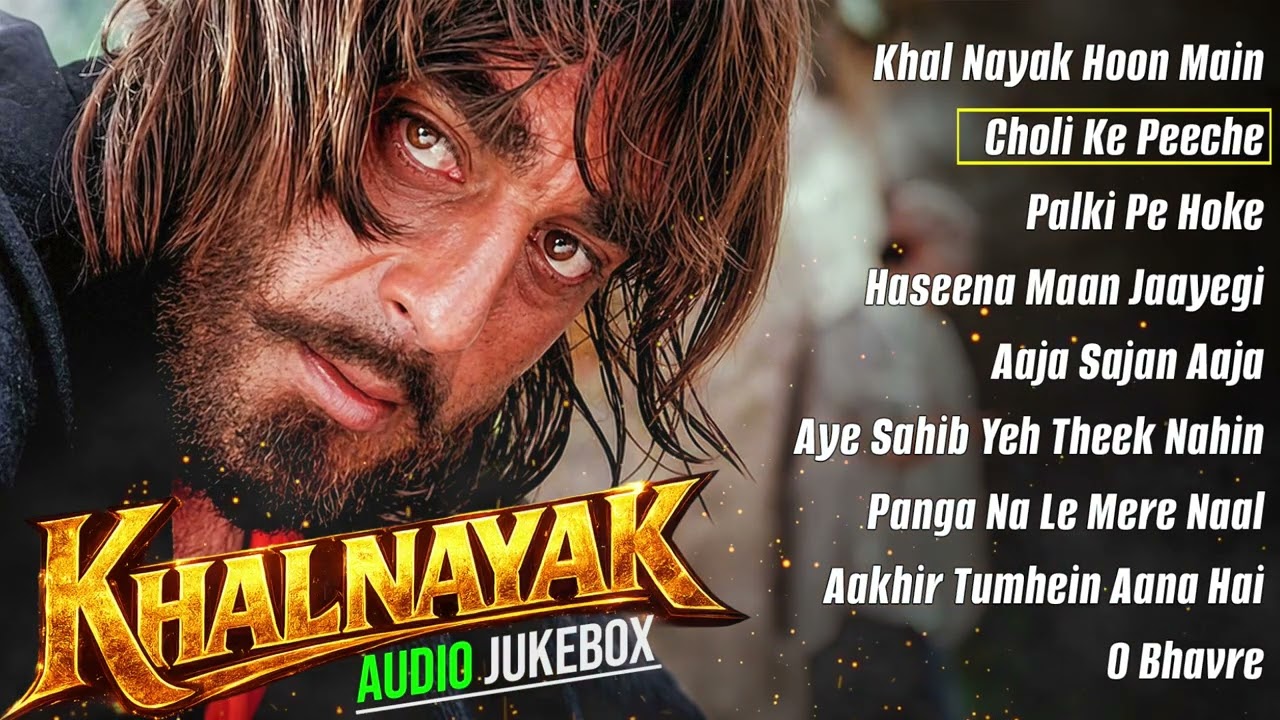 Khalnayak (1993) All Time Hit Songs | Audio Jukebox | Sanjay Dutt, Madhuri Dixit & Jackie Shroff