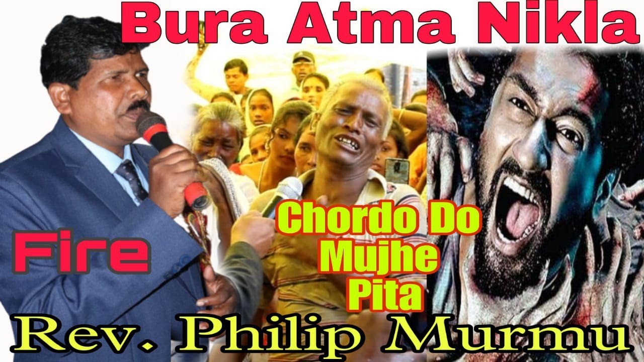 3 Saitan Ki Bure Atma Se Changai | Rev. Philip Murmu | Changai Sabha Kishanganj 👹☠️❌