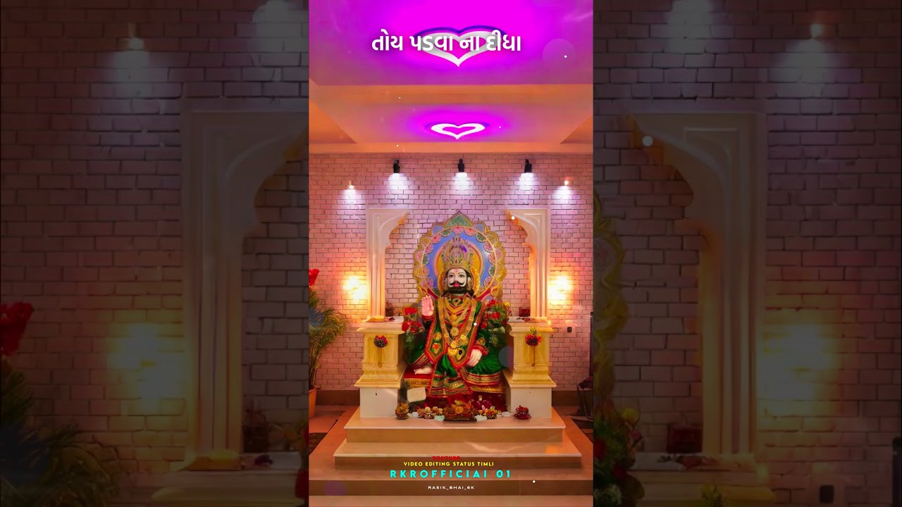 Dhandhe Ralva Aavshe Ranuja No R...