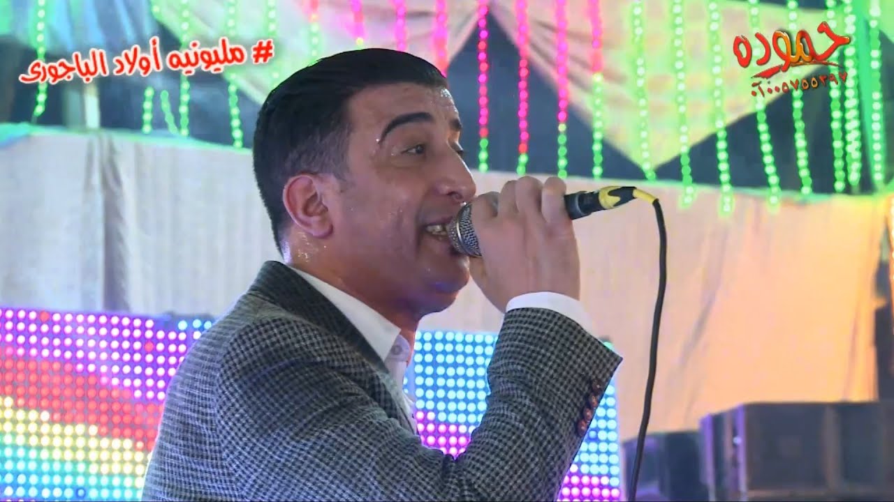 حكايه الغزاله ال اشتكت للنبى الهدى - فرحه أولاد الباجورى - برما