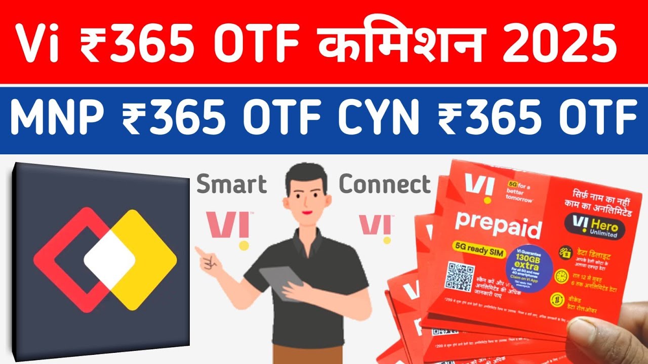 Vi Commission MNP ₹365 OTF CYN ₹365 OTF Smart Contact 2025