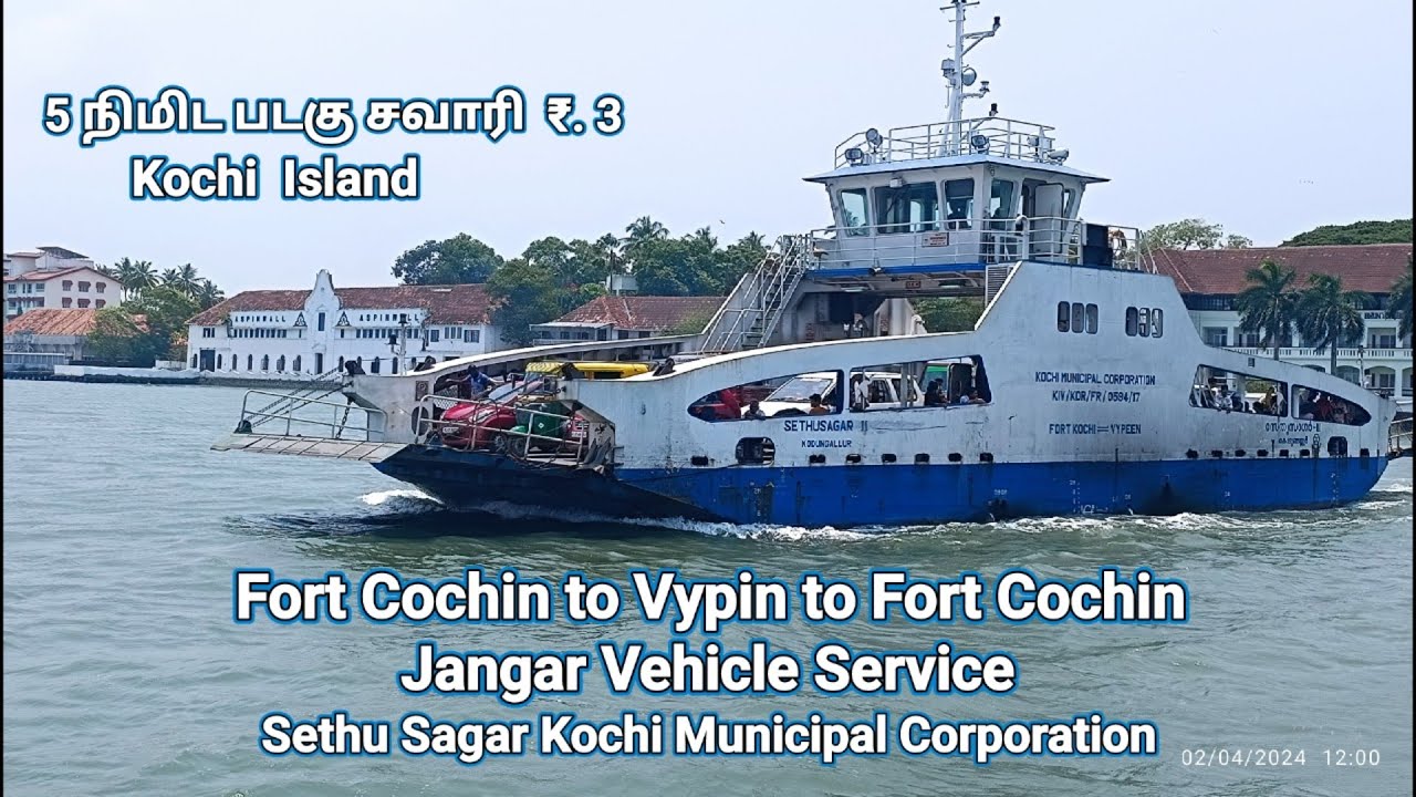 Jangar Service in Kochi | Fort Cochi Vypin Jangar Service | Ro Ro Jangar Service | boat service koch