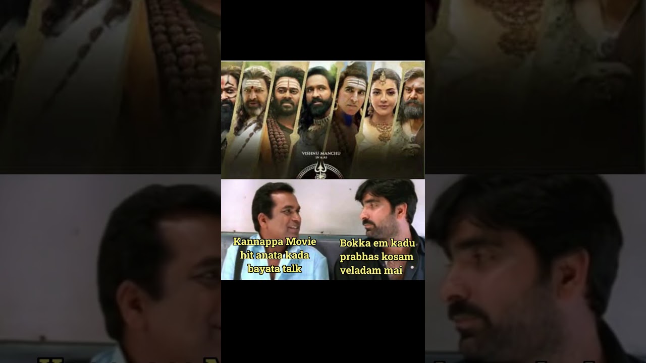 #telugumemes#telugu#telugucontent #viralshorts