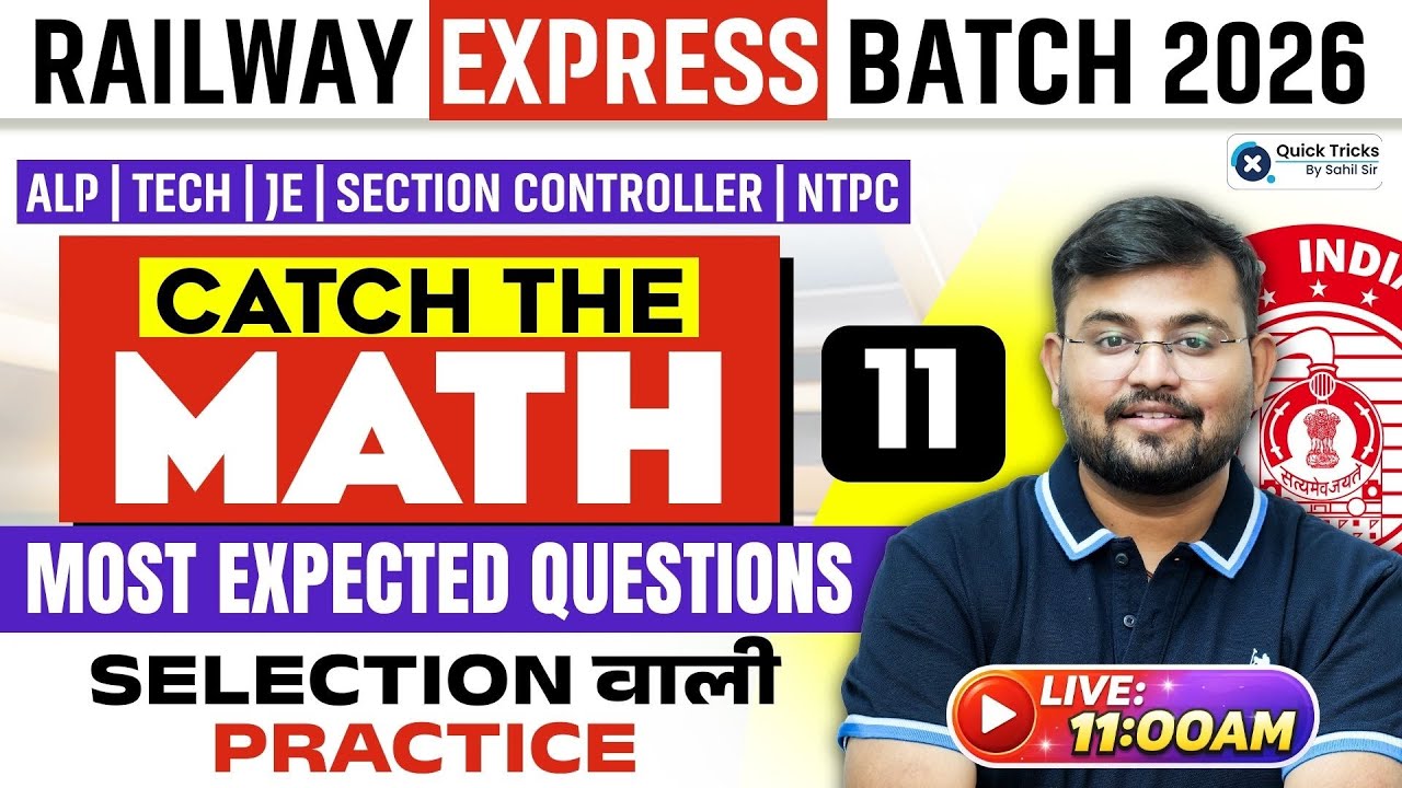 Railway Express Batch 2026 🚆 Catch the Math-11 🚂 Most Expected Maths Questions 🔥 Sahil Sir