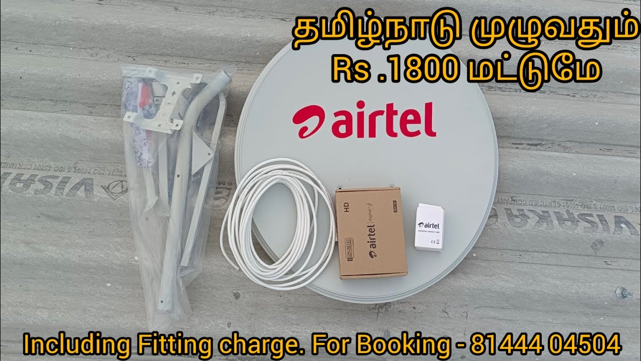 DTH FITTING|AIRTEL LIVE DEMO|  OFFER AVAILABLE THROUGH|OUT TAMILNADU|DTH TAMIZHAN.