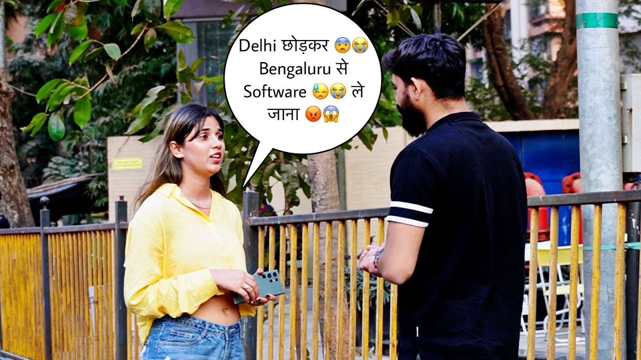 Delhi छोड़कर 😭😢 Bangalore सें सॉफ्टवेयर Possible नहीं 😨😓 Prank