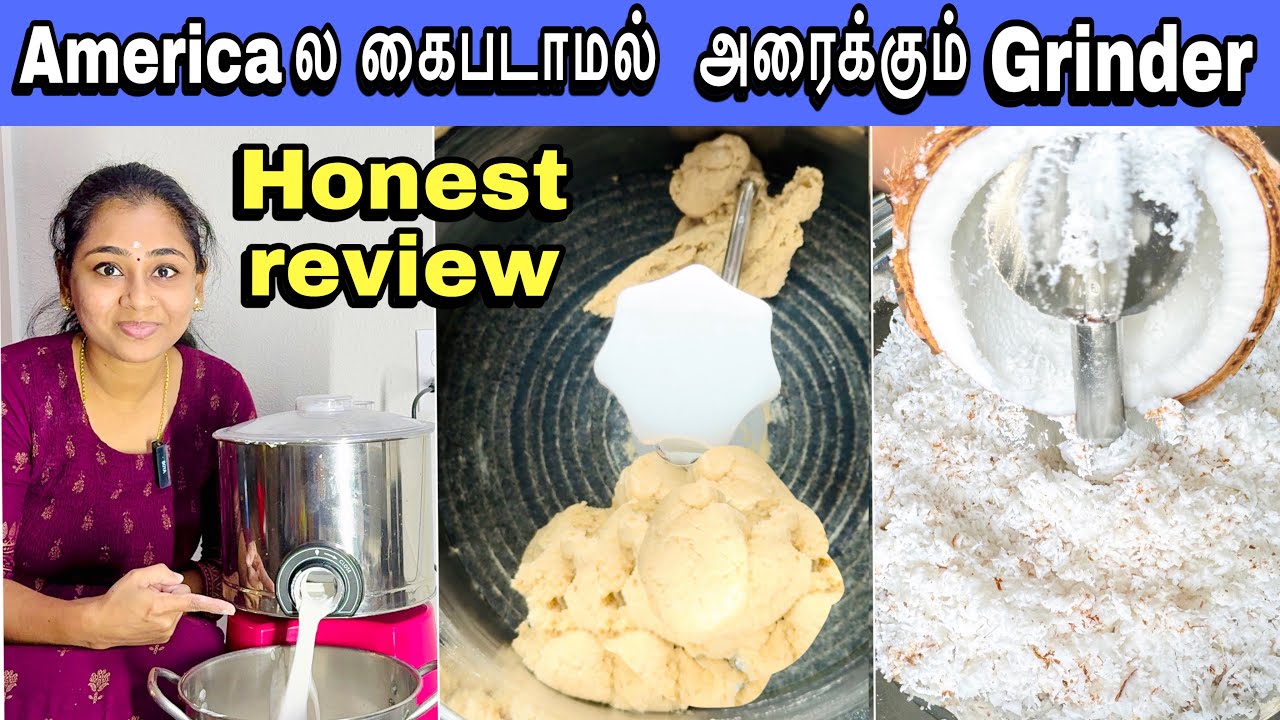 Americaக்கு கடல்கடந்து வந்த அதிசய📦Grinder | Smart Fingers Grinder Review|Tamil Vlog USA #tamilvlog