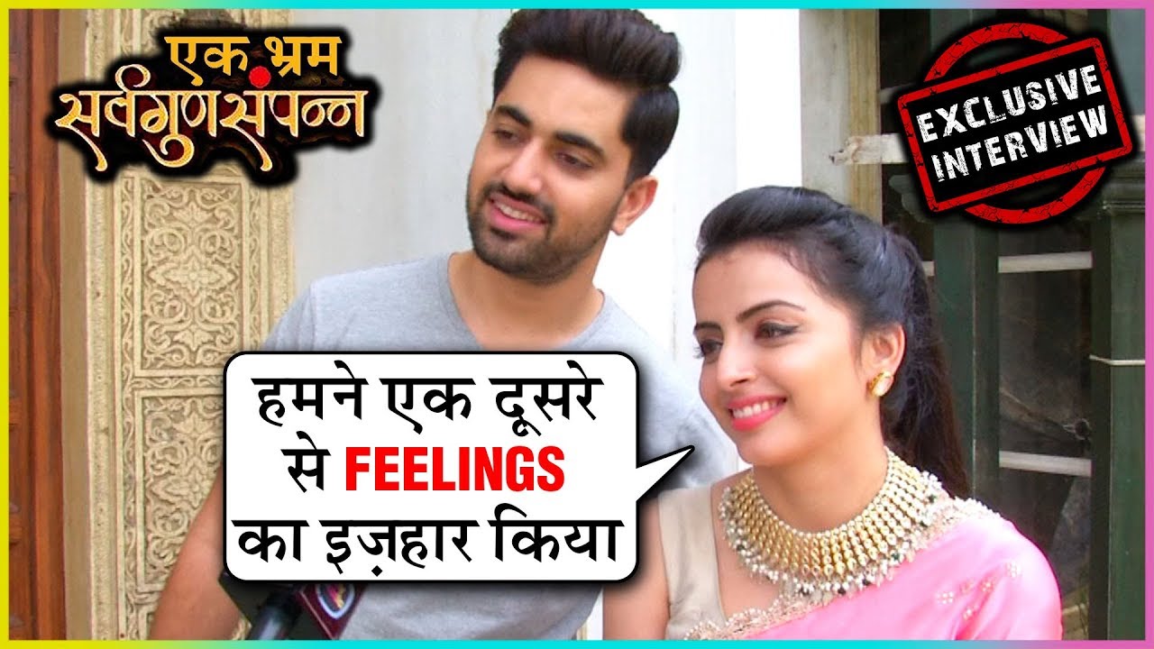Pooja And Kabir First ROMANTIC Scene After Marriage | Ek Bhram Sarvagun Sampann | EXCLUSIVE