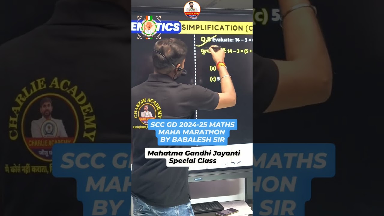 SSC GD 2024-25 MATHS MAHA MARATHON BY BABALESH SIR Best physical academy in delhi | Charlie Academy
