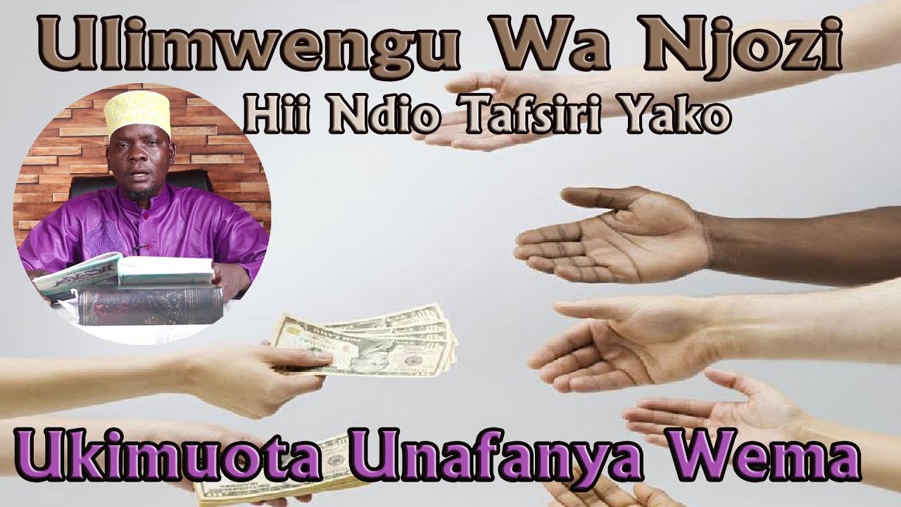 Ukiota Unafanya Wema Wa Aina Yeyote Basi Majibu Yako Ni Haya Hapa. - Sheikh Khamis Suleyman