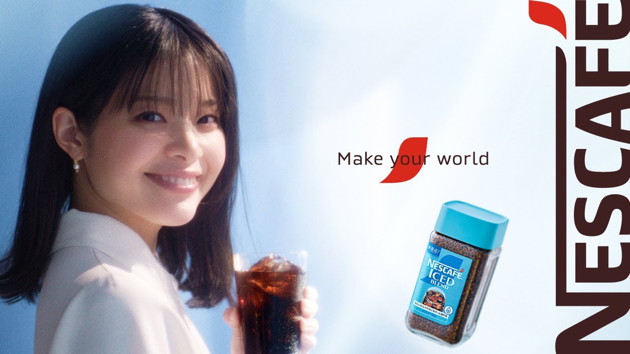 ネスカフェ アイスブレンド「アイスコーヒーに上質を」エモーショナル篇 6秒