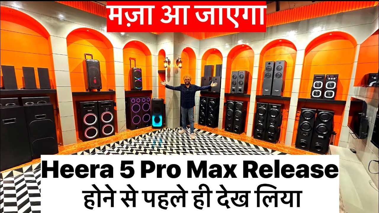 Finally Launched Flowbeats Heera 5 pro World Powerful Tower Speaker | Heera 5ProMax | Flowbeat