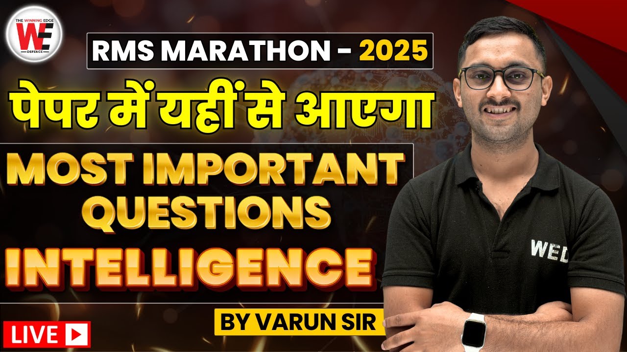 MOST IMPORTANT INTELLIGENCE QUESTIONS | Sainik School | RMS | RIMC | Entrance Exam Preparation