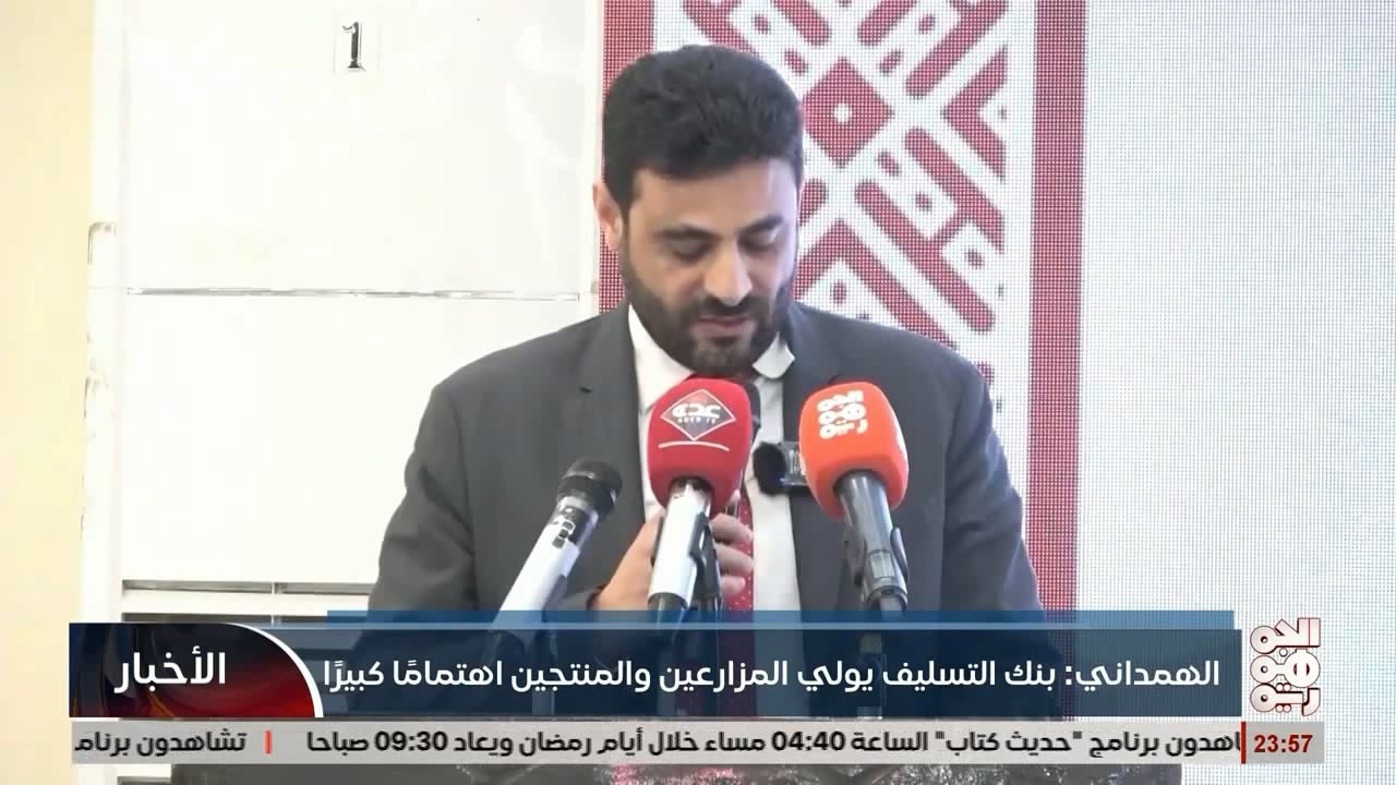 تدشين المعرض الوطني للبن والتمر في عدن