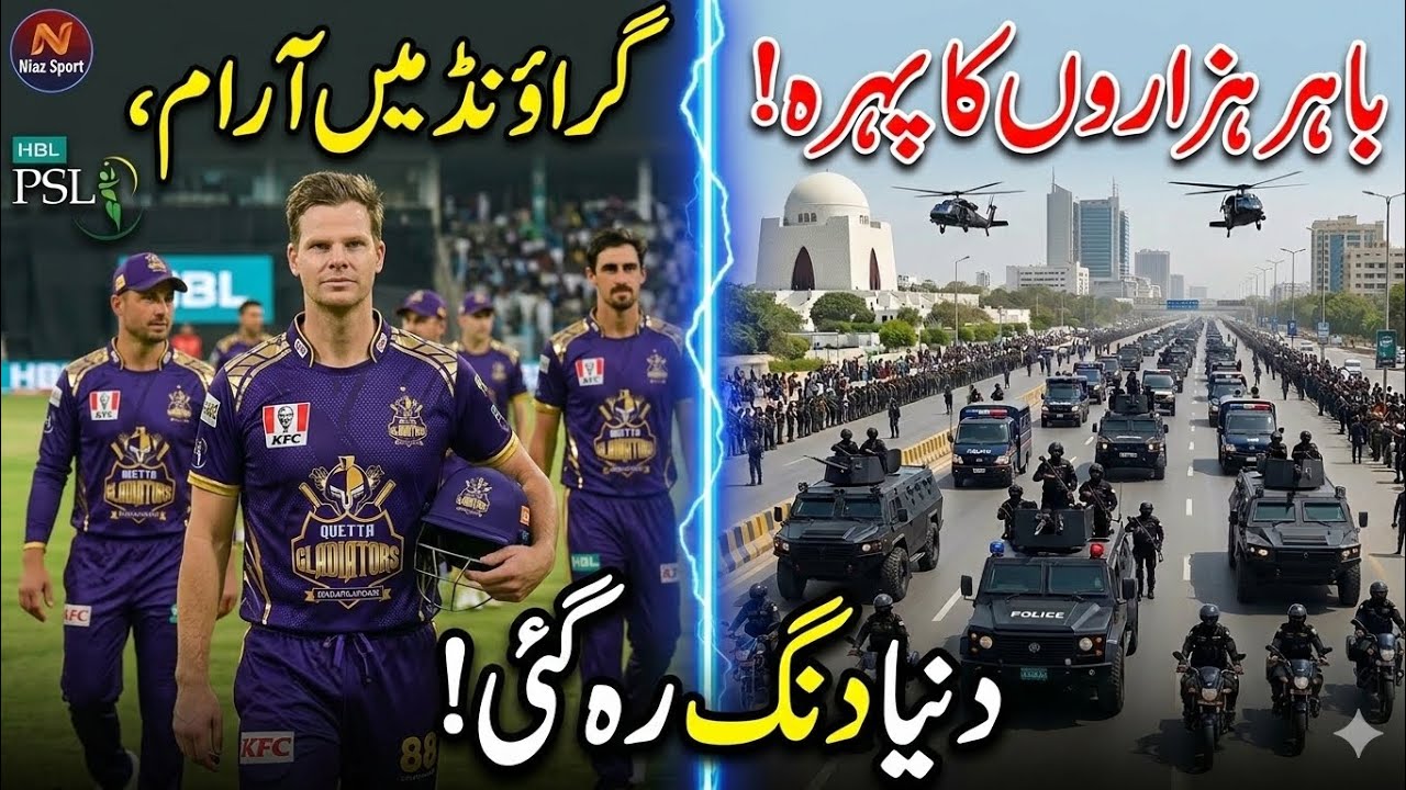 Presidential Security for PSL Stars: How Australia’s Best are Protected in Pakistan 🇦🇺🇵🇰