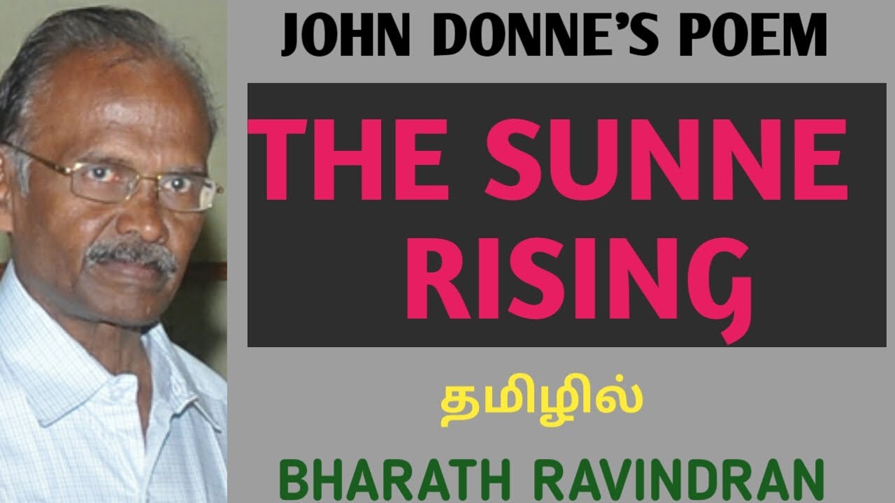 The Sunne Rising by John Donne in TAMIL / Bharath Ravindran / Bharath Academy