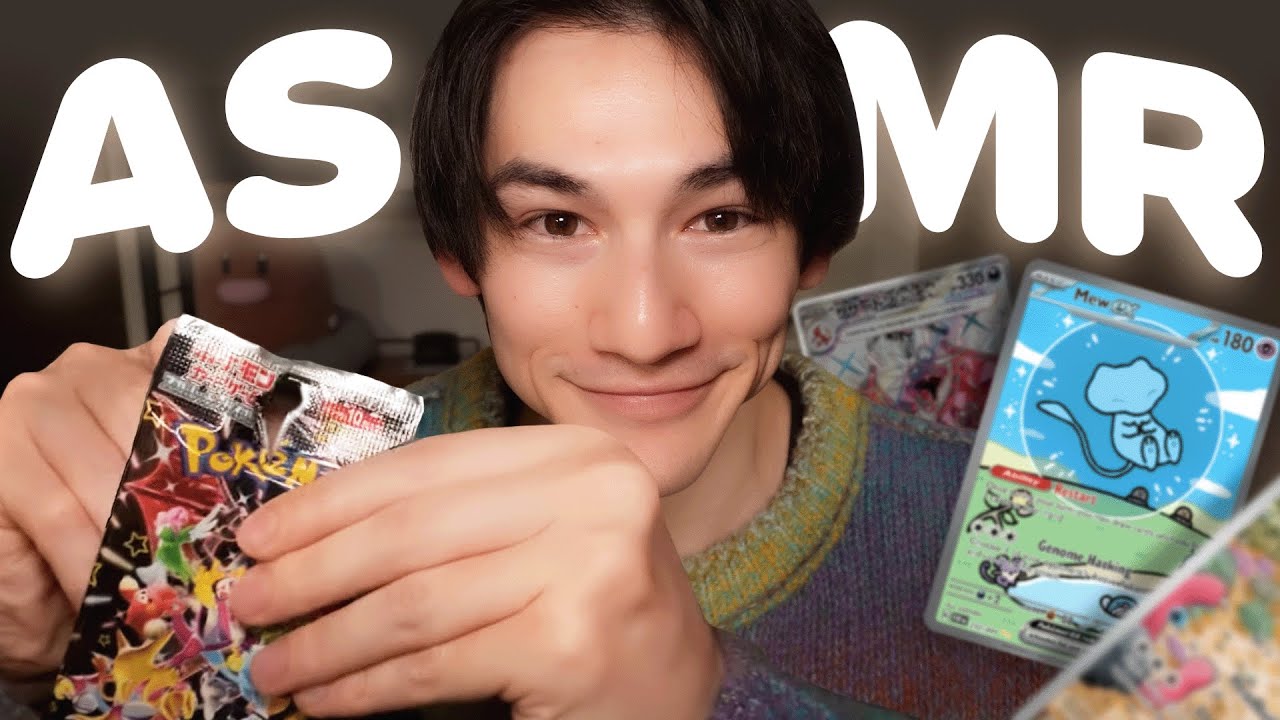 ASMR Pokémon Cards to help you sleep {crinkle sounds, card shuffling, whispering}
