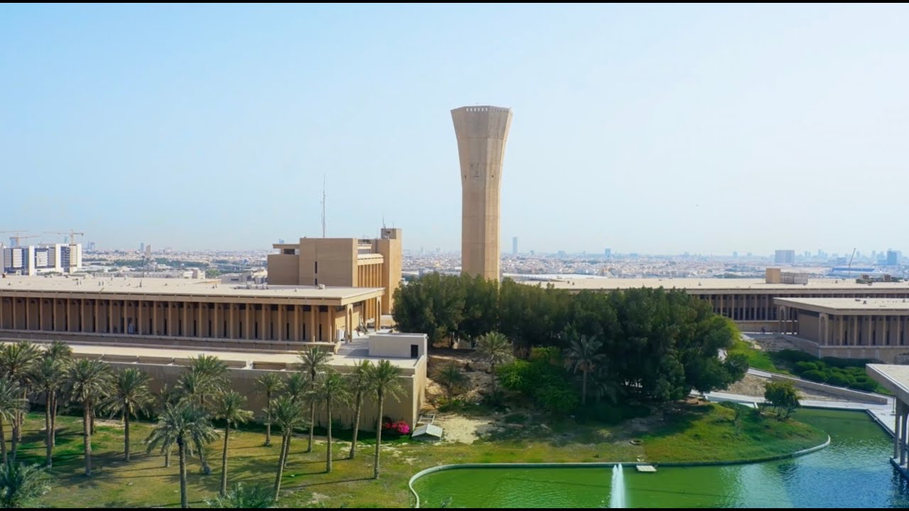 What Is KFUPM Fund?