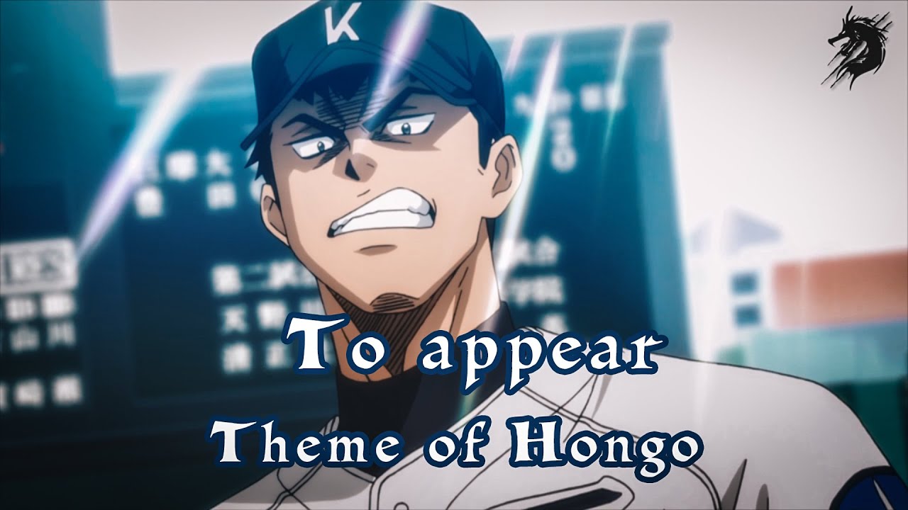 Diamond no Ace Act II - Ost  怪童現る (To appear/Theme of Hongo) Amv