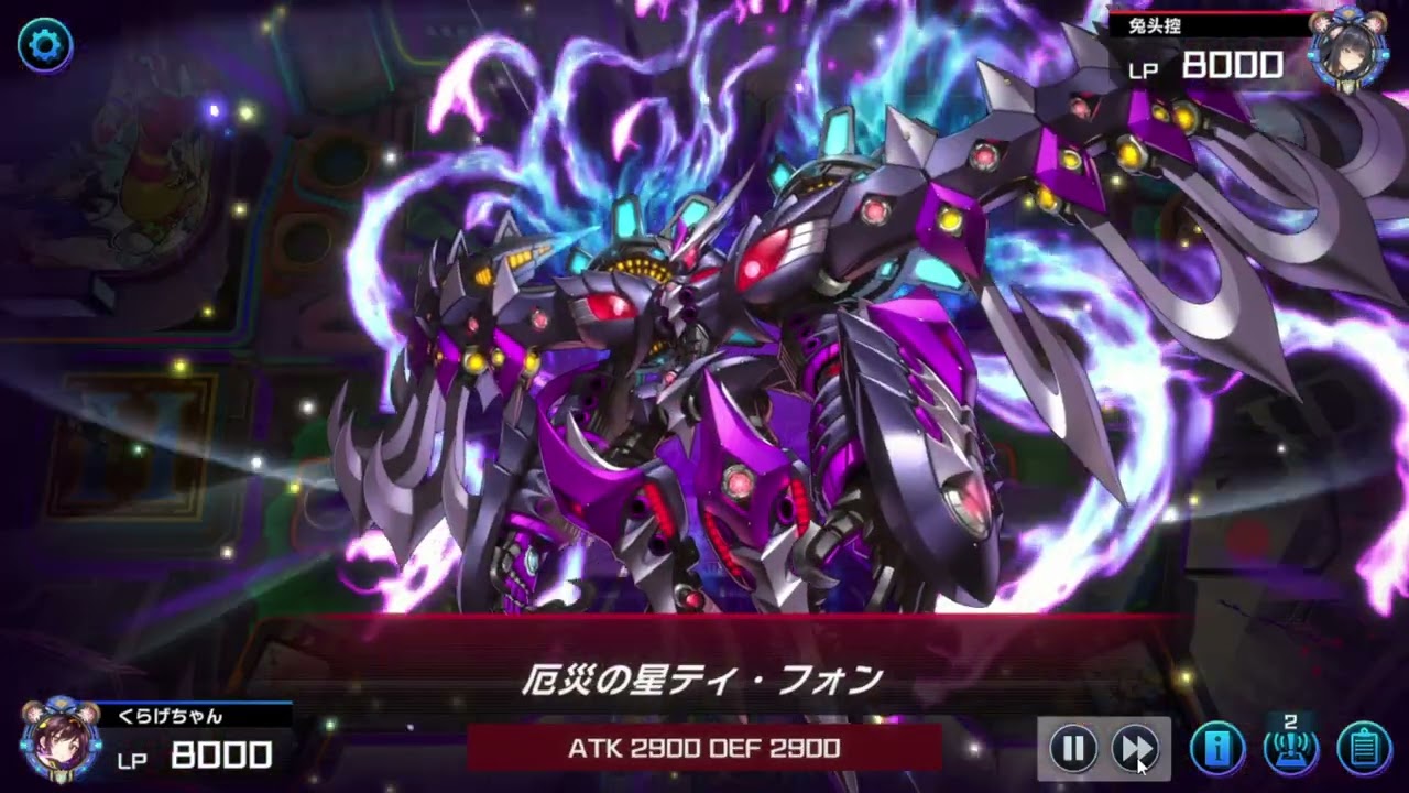 月光　VS　VSK9 4