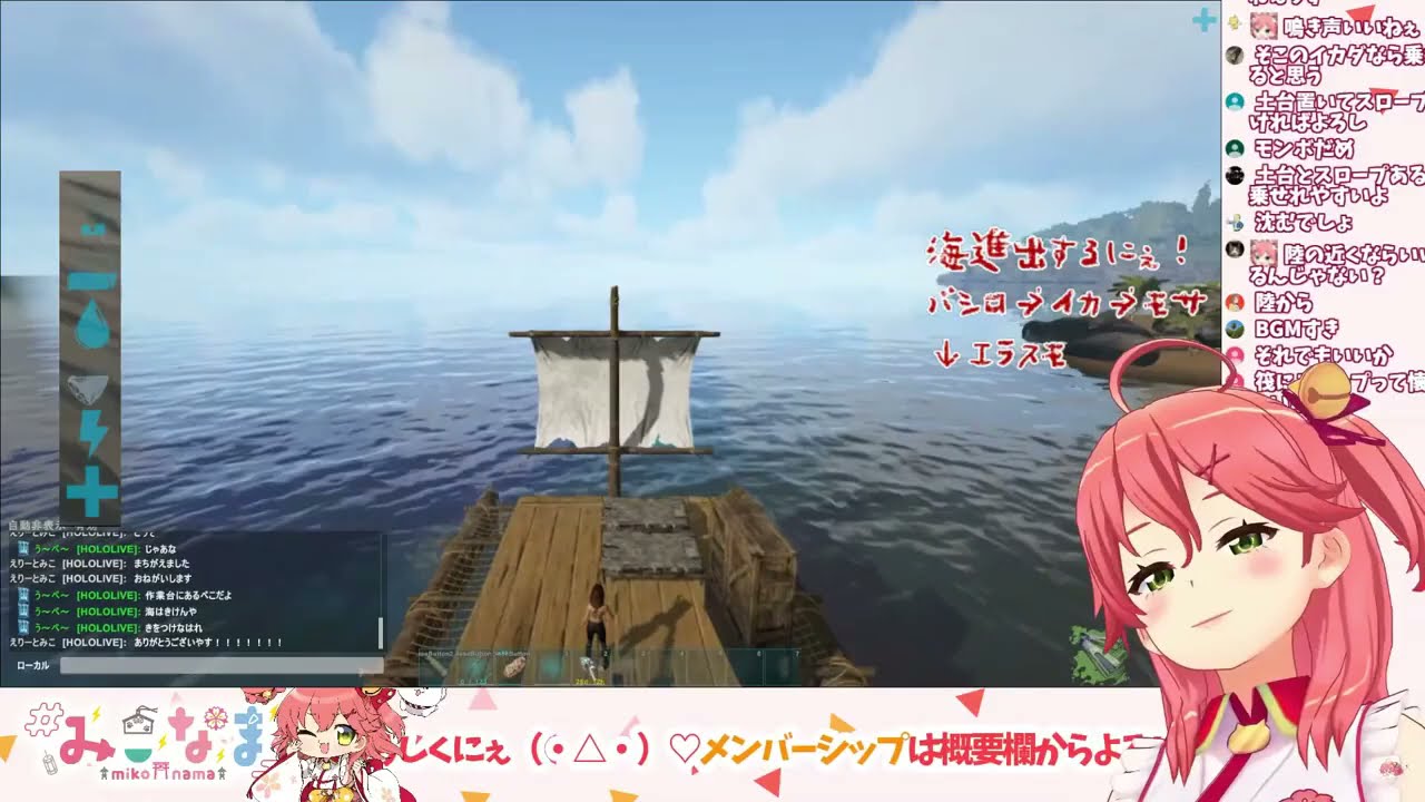 Miko singing a suspicious catchy tune