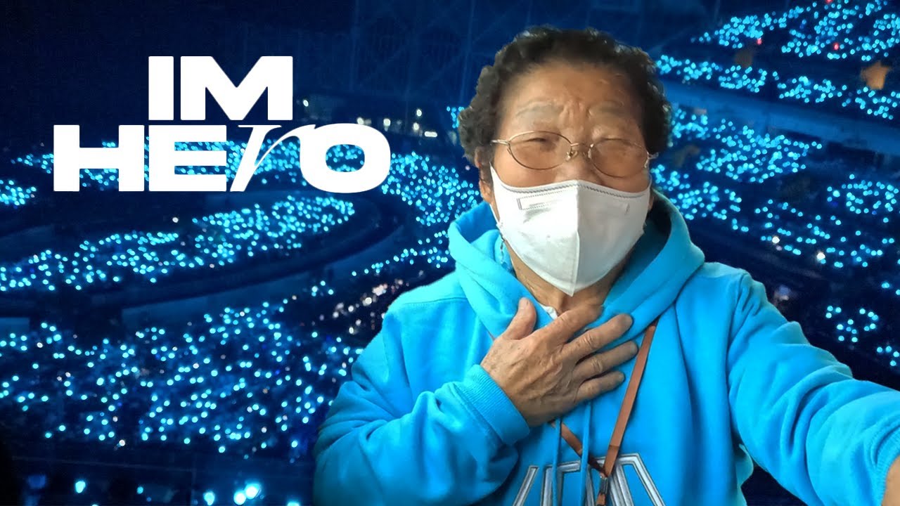 지금 만나러 갑니다...💙 | 임영웅 콘서트에 간 87세 할머니
