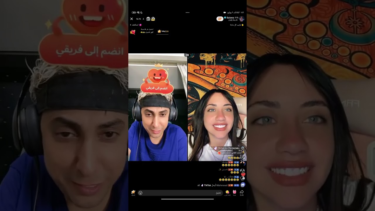 بلانه يبعر الجميع و مقابله مع اعلاميه مع حميد وخجوله وعزيز ويطشر البث وجولات مع ملاحي ودعبول