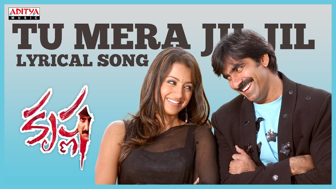 Tu Mera Jil Song With Lyrics - Krishna Songs - Ravi Teja,Trisha Krishnan, Chakri-Aditya Music Telugu