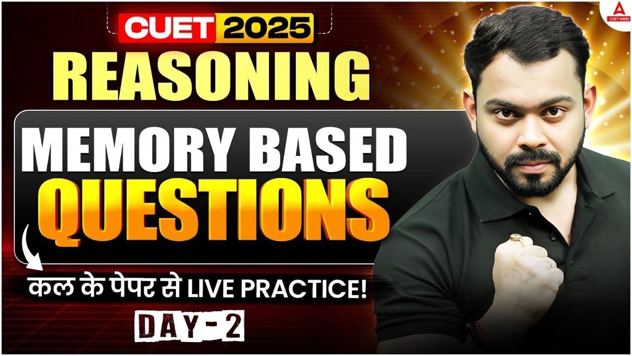 CUET UG 2025 | GAT | Reasoning | Memory Based Questions 🧠 | Exam जैसी Practice | Day- 2