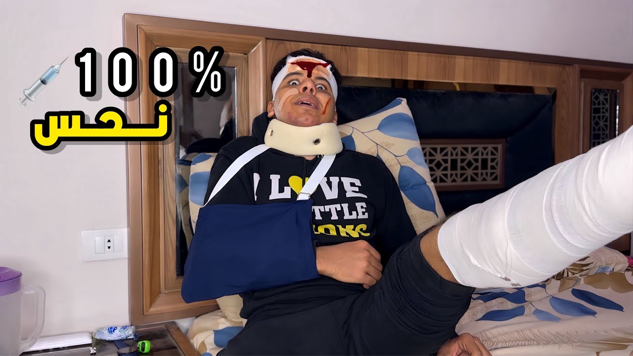 0% حظ 🍀🤣 | يوسف جو