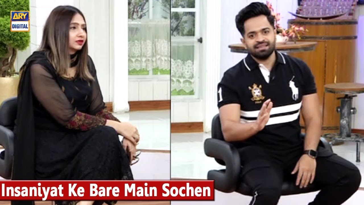 Insaniyat Ke Bare Main Sochen | Naveed Raza