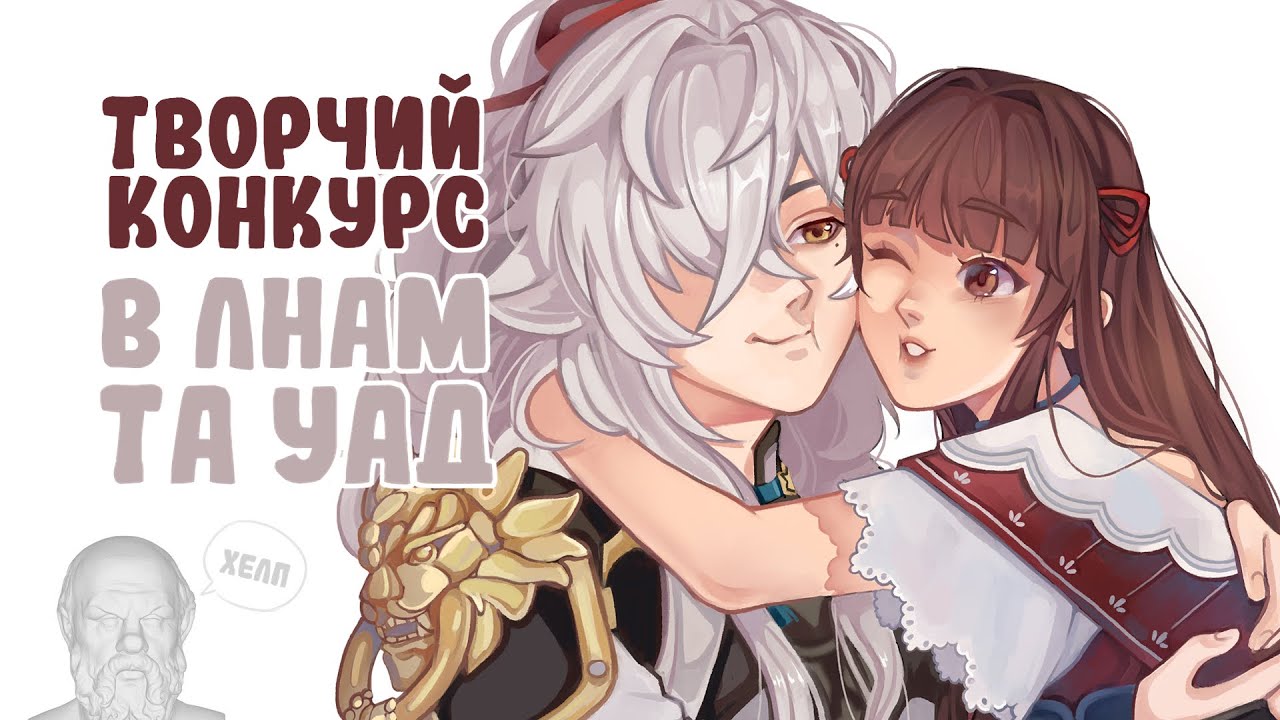 Як я здавала ТВОРЧІ КОНКУРСИ у Львові 2022